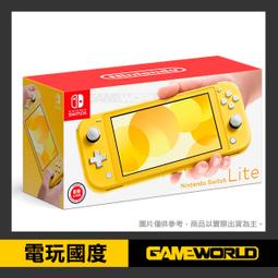 【無現貨】NS Lite 藍綠色 / 輕量版 主機 / Nintendo Switch 台灣公司貨【電玩國度】 歷史價格詳細信息