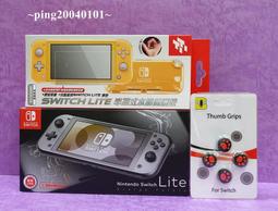 ☆小瓶子玩具坊☆任天堂Nintendo Switch OLED款式主機《斯普拉遁3 特仕機》+保護貼 歷史價格詳細信息