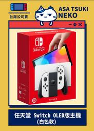 【早月貓發売屋】■售完■ PS4 魔物獵人 世界：Iceborne 中文版 + 隨行艾路支架 手把支架 手機支架 歷史價格詳細信息