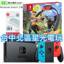 NS 健身環大冒險 同捆組 / Ring-Con / 中文版【電玩國度】 歷史價格詳細信息