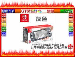 【光統網購】Nintendo 任天堂 Switch 紅藍主機電力加強版+精選遊戲共四套 原廠同捆組合套組~門市現貨可自取 歷史價格詳細信息