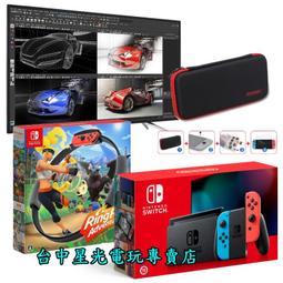 缺貨續電加長【NS主機+火影忍者+配件】Switch 紅藍＋疾風傳 終極風暴 三部曲＋包＋玻璃貼＋類比套【台中星光電玩】 歷史價格詳細信息