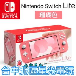 缺貨【台灣代理版】 一番賞 星之卡比 花卉彩妝 D賞 水潤唇蜜【交換禮物 生日禮物】台中星光電玩 歷史價格詳細信息