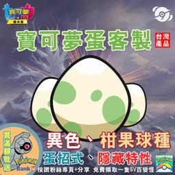 【劍盾】Marco的鰓魚龍 官方配布 歐洲IC大賽 EU1C2022G1FT 寶可夢 第九道館 免費送 6V百變怪 按讚 歷史價格詳細信息