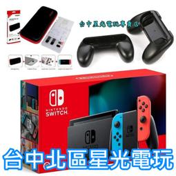 【電力加強版】 95成新保固內 NS Switch 主機本體 螢幕 6.2吋液晶 【中古二手 不含JOY-CON 底座】 歷史價格詳細信息