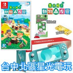【NS】Lite 集合啦！動物森友會版 〜Nook夏威夷花紋〜款配件包(保護包+液晶保護貼)【周邊】 歷史價格詳細信息