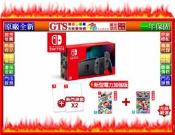 【光統網購】Nintendo 任天堂 Switch 紅藍主機電力加強版+精選遊戲共四套 原廠同捆組合套組~門市現貨可自取 歷史價格詳細信息