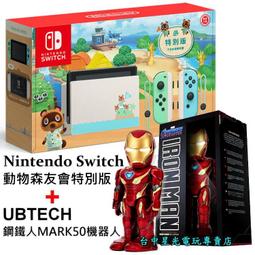 缺貨【NS主機＋PS4主機】Switch 集合啦 動物森友會 限定機＋PS4 SLIM 500G 藍色限量款【星光電玩】 歷史價格詳細信息