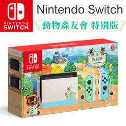 Nintendo Switch 森友會特別版 原廠主機底座擴充組 充電套件 底座＋變壓器＋HDMI【裸裝新品】台中星光 歷史價格詳細信息