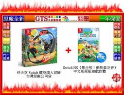 台灣公司貨 全新現貨 Nintendo Switch Game &amp; Watch 薩爾達傳說 亞日版(附特典月曆) 任天堂 歷史價格詳細信息