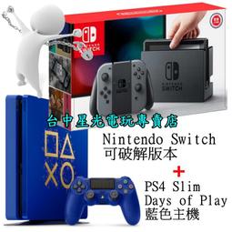 缺貨【PS4主機專用硬碟】 PS4主機內硬碟 2T 2TB 裸碟 內接式 【全新品 裸裝】台中星光電玩 歷史價格詳細信息