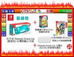 【光統網購】Nintendo 任天堂 Switch 紅藍主機電力加強版+精選遊戲共四套 原廠同捆組合套組~門市現貨可自取 歷史價格詳細信息