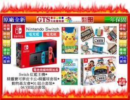 【GT電通】Nintendo 任天堂 Nintendo Switch Lite (藍綠色) 遊戲機主機~門市有現貨可自取 歷史價格詳細信息