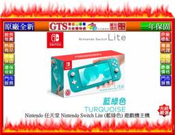 【光統網購】Nintendo 任天堂 Switch 紅藍主機電力加強版+精選遊戲共四套 原廠同捆組合套組~門市現貨可自取 歷史價格詳細信息