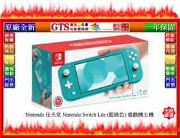 【Nintendo 任天堂】Switch Lite 遊戲主機 現貨公司貨 贈鋼化貼、四合一搖桿帽 珊瑚色/黃色/新色藍色 歷史價格詳細信息