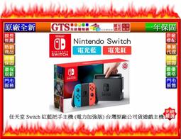 台灣現貨 Nintendo Switch 遊戲片 超級瑪利歐3D世界+狂怒世界《版本隨機 支援中文字幕》(NSG0146) 歷史價格詳細信息