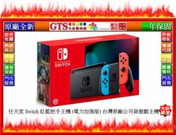 台灣現貨 Nintendo Switch 遊戲片 超級瑪利歐3D世界+狂怒世界《版本隨機 支援中文字幕》(NSG0146) 歷史價格詳細信息