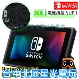 NS Switch 特典 動物森友會 不織布 購物袋 提袋 瑪利歐 原廠商品 收納 提袋 造型 全新未拆 歷史價格詳細信息
