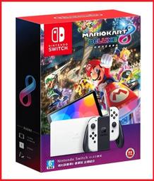 台灣公司貨 任天堂 Switch NS OLED款式主機 + 超級瑪利歐 奧德賽 +本家經典遊戲 【板橋魔力】 歷史價格詳細信息
