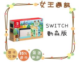 【Nintendo Switch】真‧女神轉生 III Nocturne HD Remaster《中文版》 歷史價格詳細信息