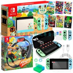 Switch 主機(電力加強版)+健身環大冒險+2片遊戲+卡盒+硬殼包+保護貼【GAME休閒館】 歷史價格詳細信息