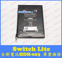 ★普羅維修中心★ Nintendo Switch 專業維修 按鍵不靈敏 接觸不良 過熱 電池膨脹 容易沒電 讀不到記憶卡 歷史價格詳細信息