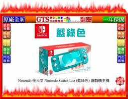 【光統網購】Nintendo 任天堂 Switch 紅藍主機電力加強版+精選遊戲共四套 原廠同捆組合套組~門市現貨可自取 歷史價格詳細信息