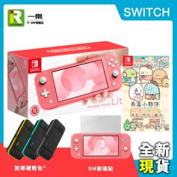 任天堂 Switch 角落小夥伴 在房間角落旅行 中文版 [全新現貨] 歷史價格詳細信息