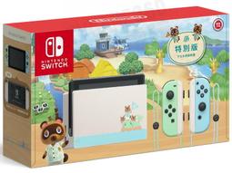 NS Switch 特典 動物森友會 不織布 購物袋 提袋 瑪利歐 原廠商品 收納 提袋 造型 全新未拆 歷史價格詳細信息