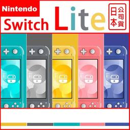 任天堂 Nintendo Switch Lite 集合啦！動物森友會特仕Lite主機 台灣公司貨 保固一年 歷史價格詳細信息