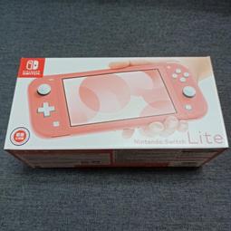 Nintendo任天堂Switch Lite主機 海拉魯版+攜帶包+保護貼 歷史價格詳細信息