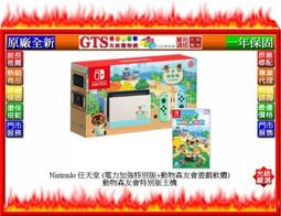 【Nintendo 任天堂】動物森友會 amiibo 卡 中文版 盒裝 內含50包 原廠(台灣公司貨 中文版) 歷史價格詳細信息