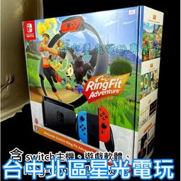Switch 主機(電力加強版)+健身環+瑪利歐東京奧運+遊戲加配件組(2選1)+保護貼送毛巾 現貨【GAME休閒館】 歷史價格詳細信息