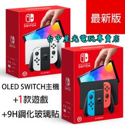 [ 遊戲主機組合 ] Switch Oled主機 + 健身環 現貨 台灣公司貨 台南歸仁 煒昕電玩 歷史價格詳細信息
