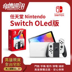 台灣現貨 Nintendo Switch 遊戲片 超級瑪利歐3D世界+狂怒世界《版本隨機 支援中文字幕》(NSG0146) 歷史價格詳細信息