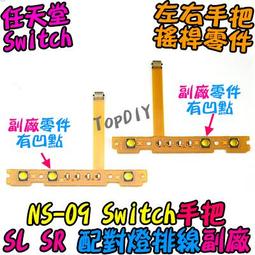 (副廠)阿羅納For xbox菁英2代/手把/控制器/精英2/STEAM手把 歷史價格詳細信息