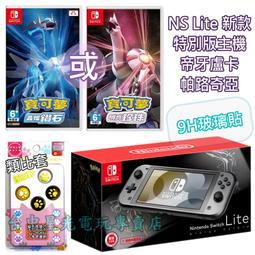 NS Switch 毘盧遮那戰姬 一樹之風 中文版 24年預訂【預購】【GAME休閒館】 歷史價格詳細信息