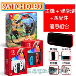 【OLED 優惠組】NS 瑪利歐亮麗紅 特仕版主機＋瑪利歐賽車8新增賽道擴充票版＋包＋小握把＋類比套＋玻璃貼＋握把保護套 歷史價格詳細信息