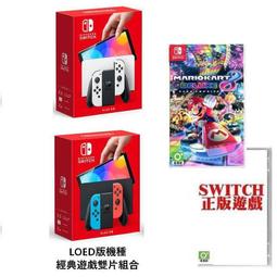 任天堂 NS 台灣公司貨 switch 3DS amiibo 公仔 薩爾達傳說 曠野之息 大亂鬥 織夢島 歷史價格詳細信息