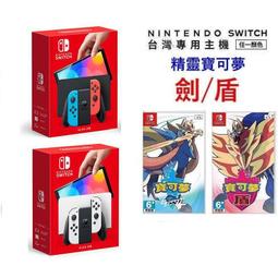任天堂 NS 台灣公司貨 switch 3DS amiibo 公仔 薩爾達傳說 曠野之息 大亂鬥 織夢島 歷史價格詳細信息