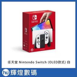 任天堂 Nintendo Switch OLED 螢幕專用保護貼 台灣製作 歷史價格詳細信息