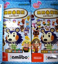 [現貨] 任天堂 amiibo 動物森友會(動物之森) 里賽特 地鼠大叔 電源大叔公仔-892753【任電堂】 歷史價格詳細信息