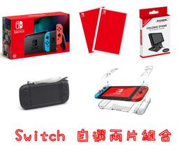 [ 遊戲主機組合 ] Switch Oled主機 + 健身環 現貨 台灣公司貨 台南歸仁 煒昕電玩 歷史價格詳細信息