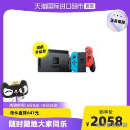 掌上switch游戲機模型機甲機器人拼搭拼裝MOC積木周邊玩具男孩 歷史價格詳細信息