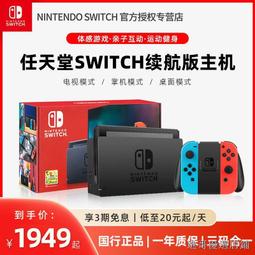 任天堂 Nintendo Switch 高清螢幕保護貼+專業防塵塞套組 歷史價格詳細信息