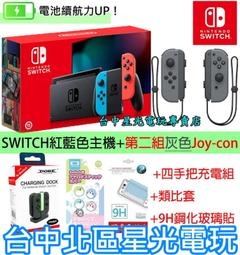 NS電玩城任天堂switch遊戲機遊戲NS中文日版塞爾達傳說曠野之息  露天拍賣  露天拍賣 歷史價格詳細信息