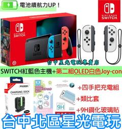 NS電玩城任天堂switch遊戲機遊戲NS中文日版塞爾達傳說曠野之息  露天拍賣  露天拍賣 歷史價格詳細信息