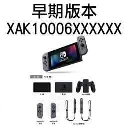 【二手主機】任天堂 SWITCH NS LITE NSL 主機 綠色 藍綠色 台灣公司貨 附首批特典【台中恐龍電玩】 歷史價格詳細信息