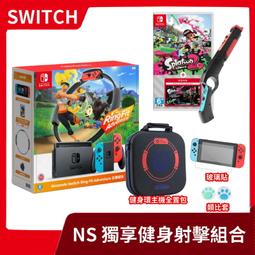 【已售完】NS 任天堂 Switch Lite 珍珠鑽石 主機+創念伊布包+9H玻璃貼+類比套 台灣公司貨 歷史價格詳細信息