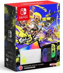 【公司貨 NS主機 漆彈大作戰2特別版】任天堂 Switch主機 電光綠粉紅色【單機優惠 不含遊戲軟體】台中星光電玩 歷史價格詳細信息